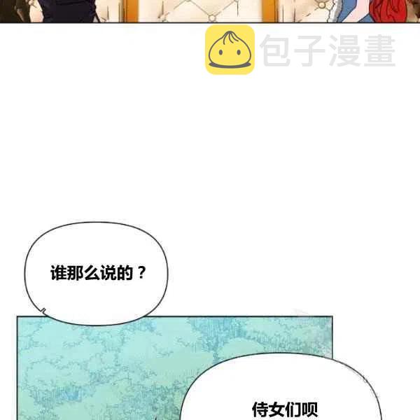 第49话3