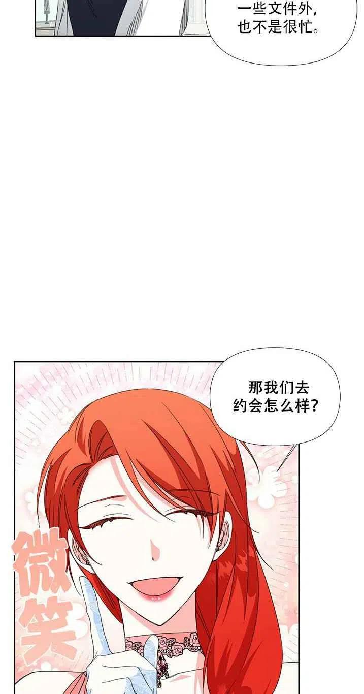 第28话16
