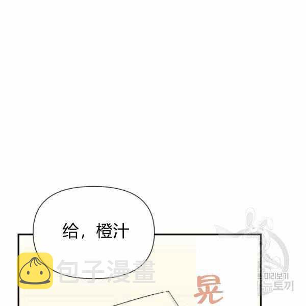 第57话2