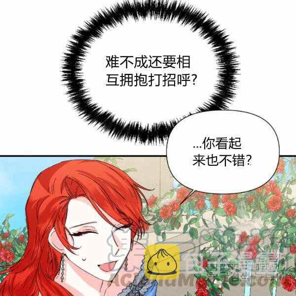 第52话40