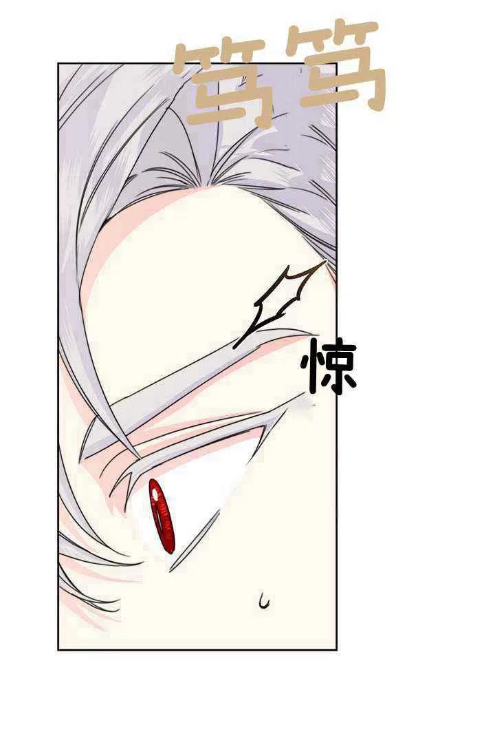 第45话16