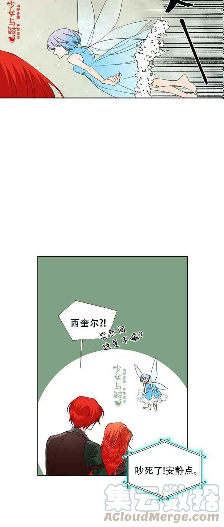 第18话21