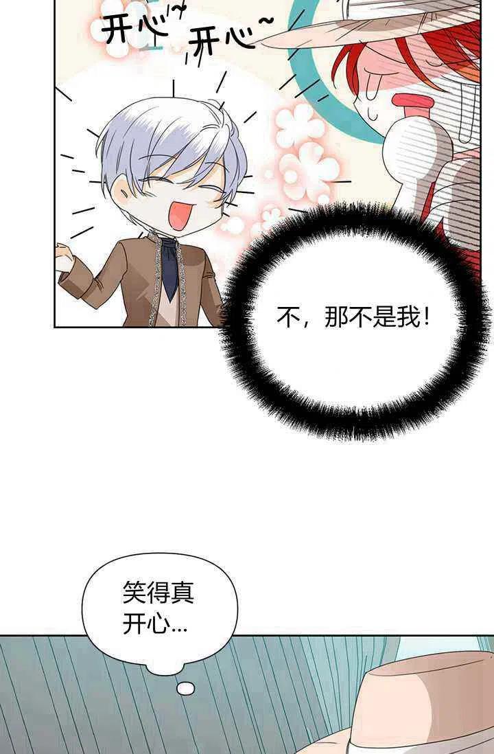 第40话7