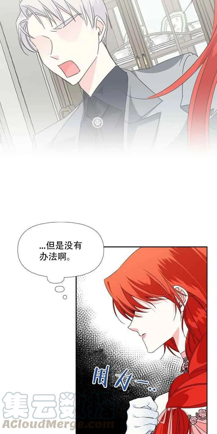 第27话18