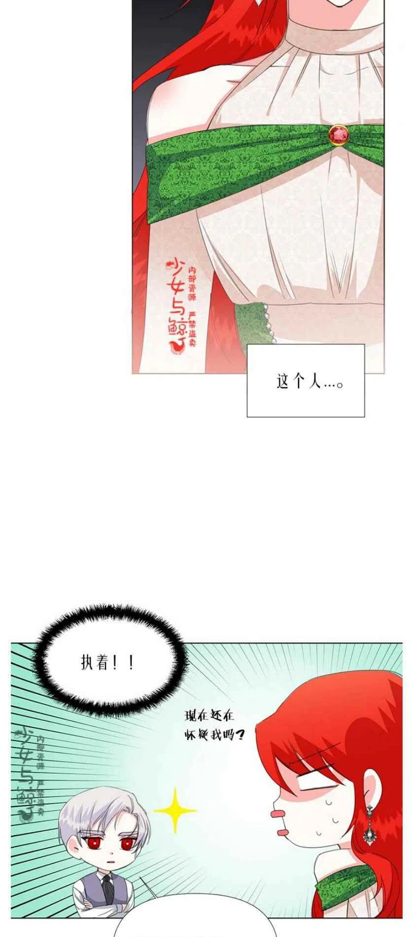 第8话5