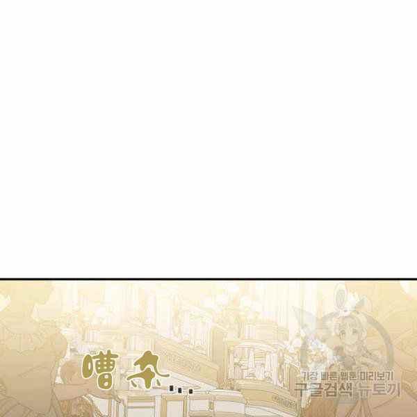 第57话109