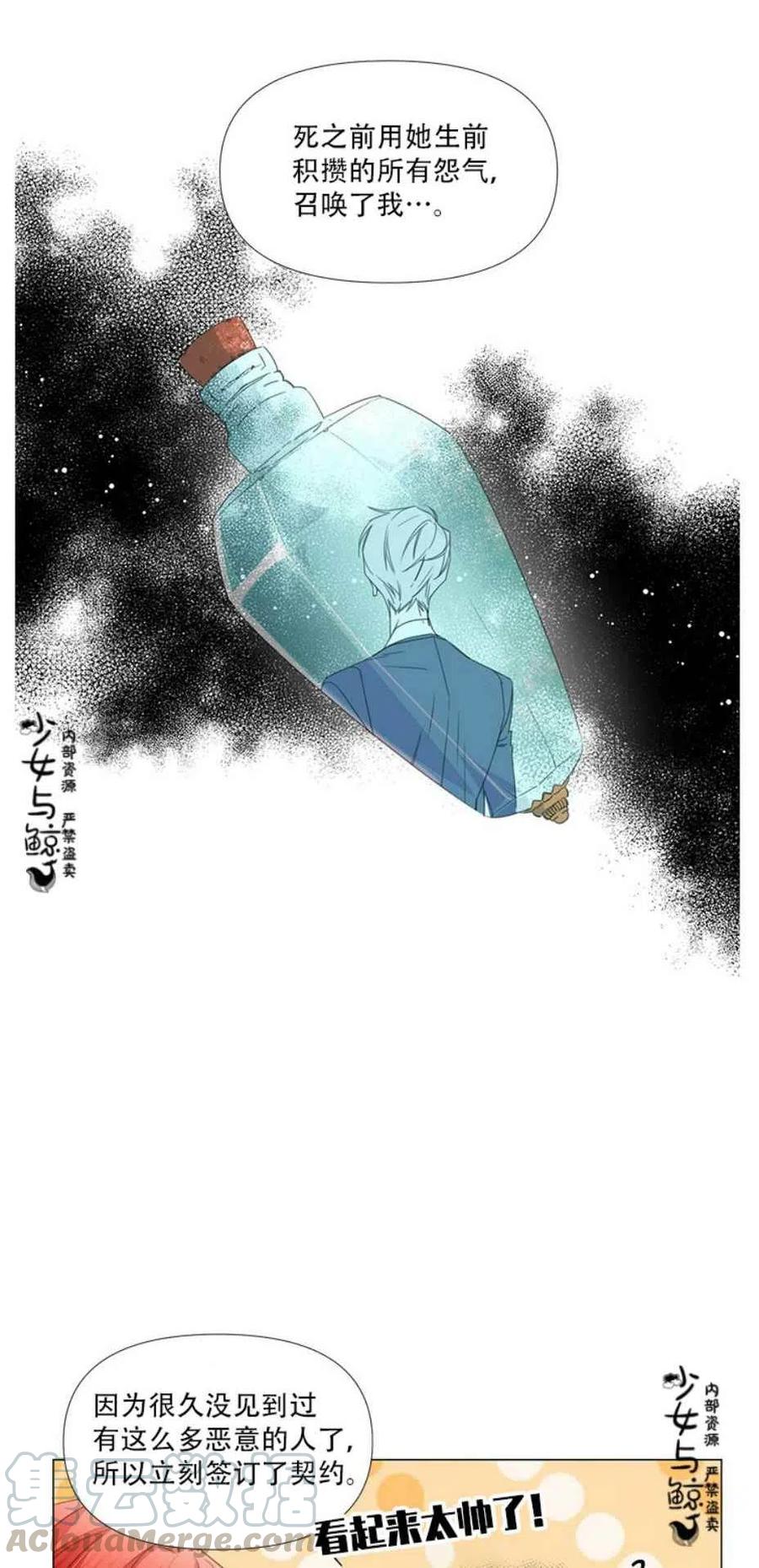 第1话21