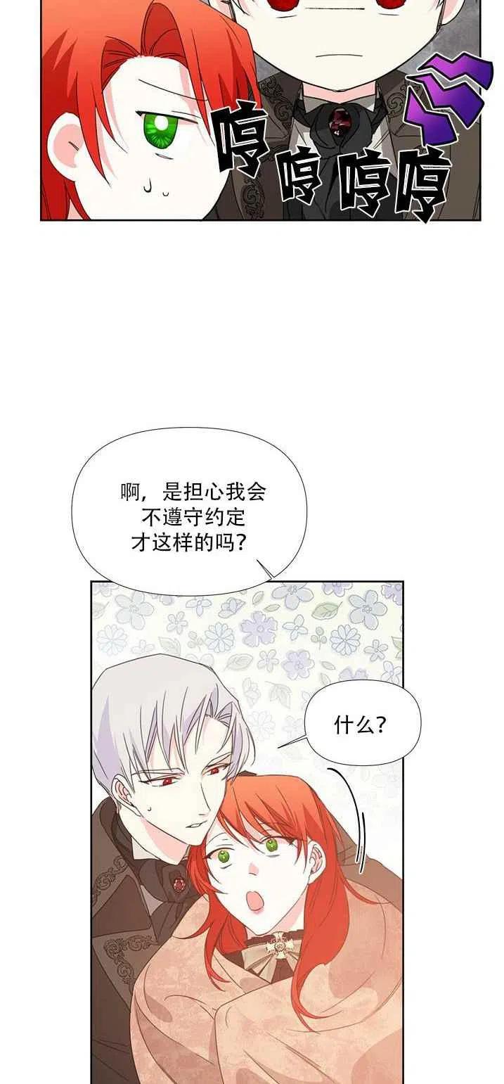 第28话41