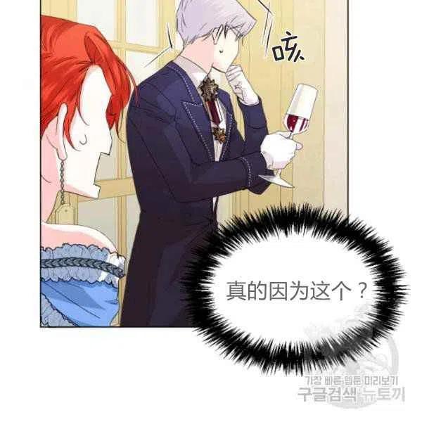 第50话3