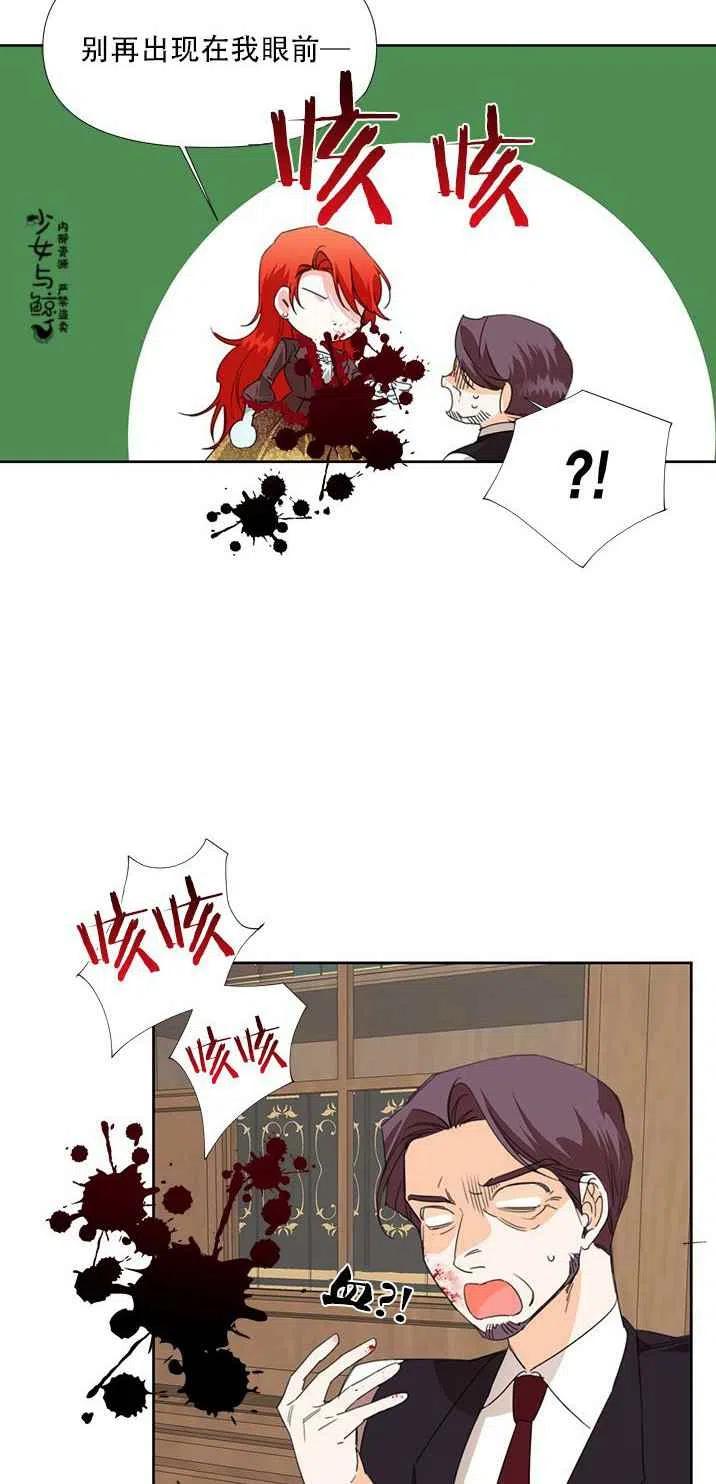 第17话37