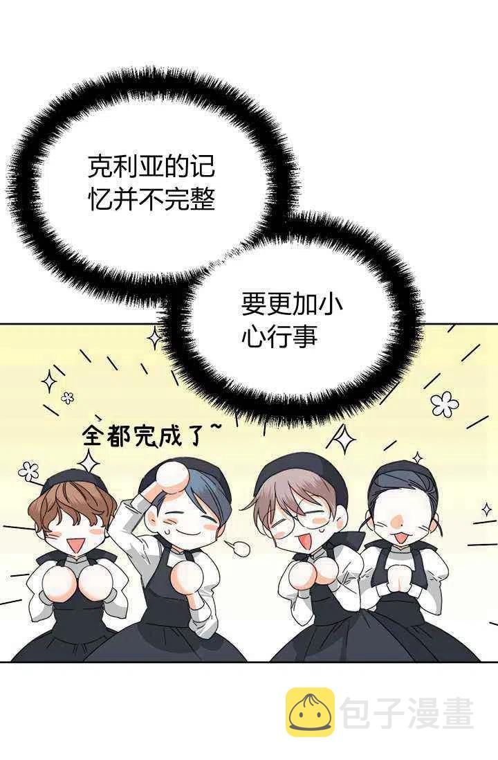 第39话40