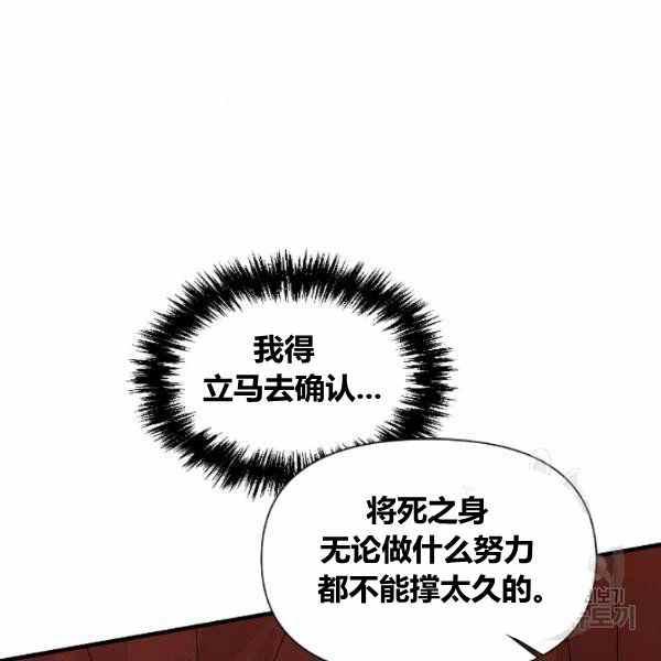 第53话2