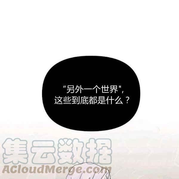第54话4