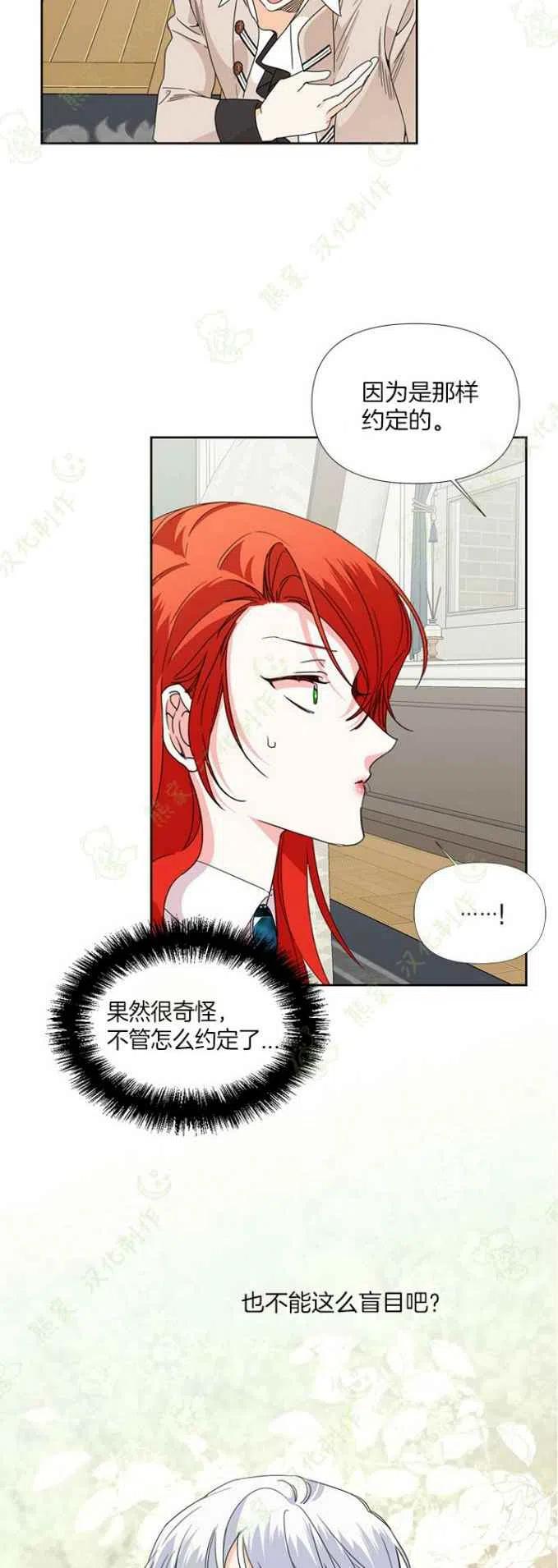 第33话1