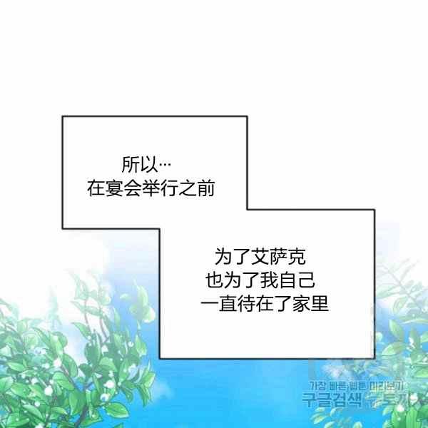 第56话48
