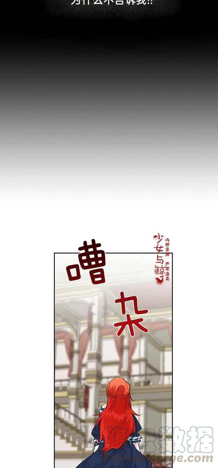 第16话21