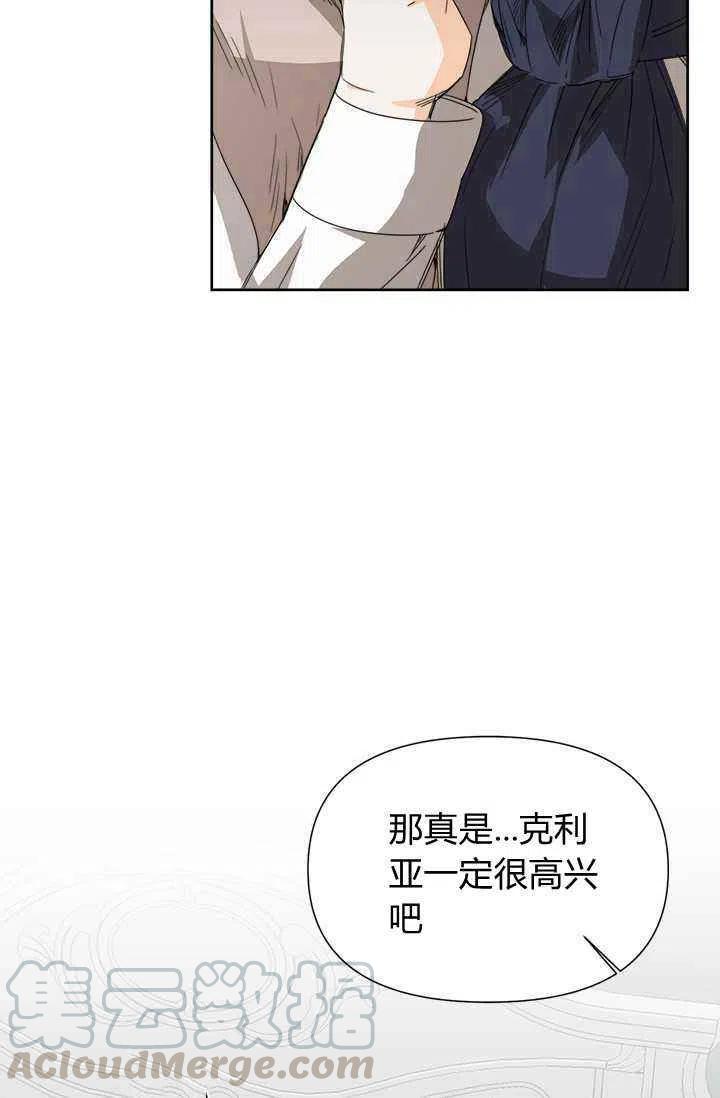 第44话67