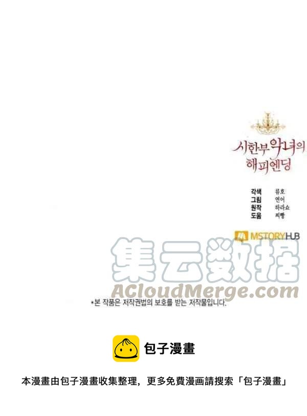 第50话120