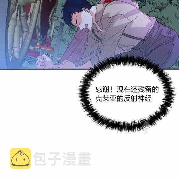 第59话87