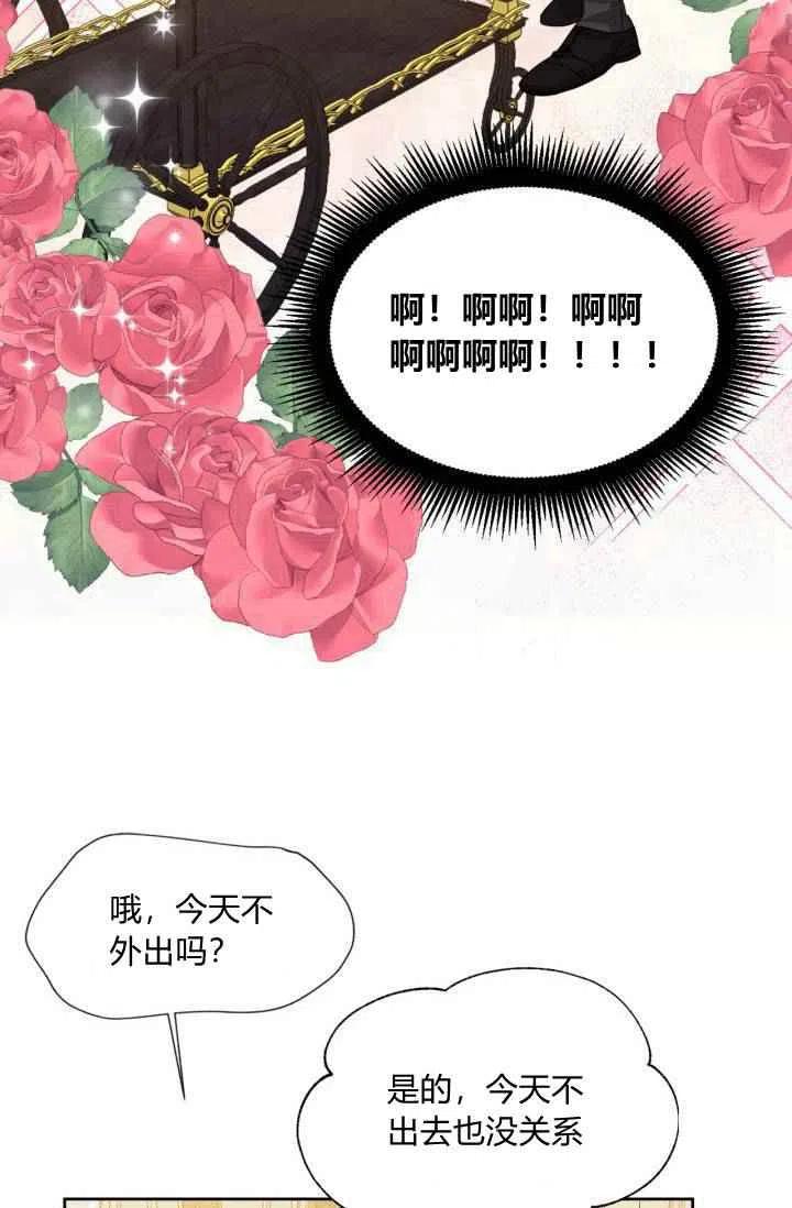 第47话7