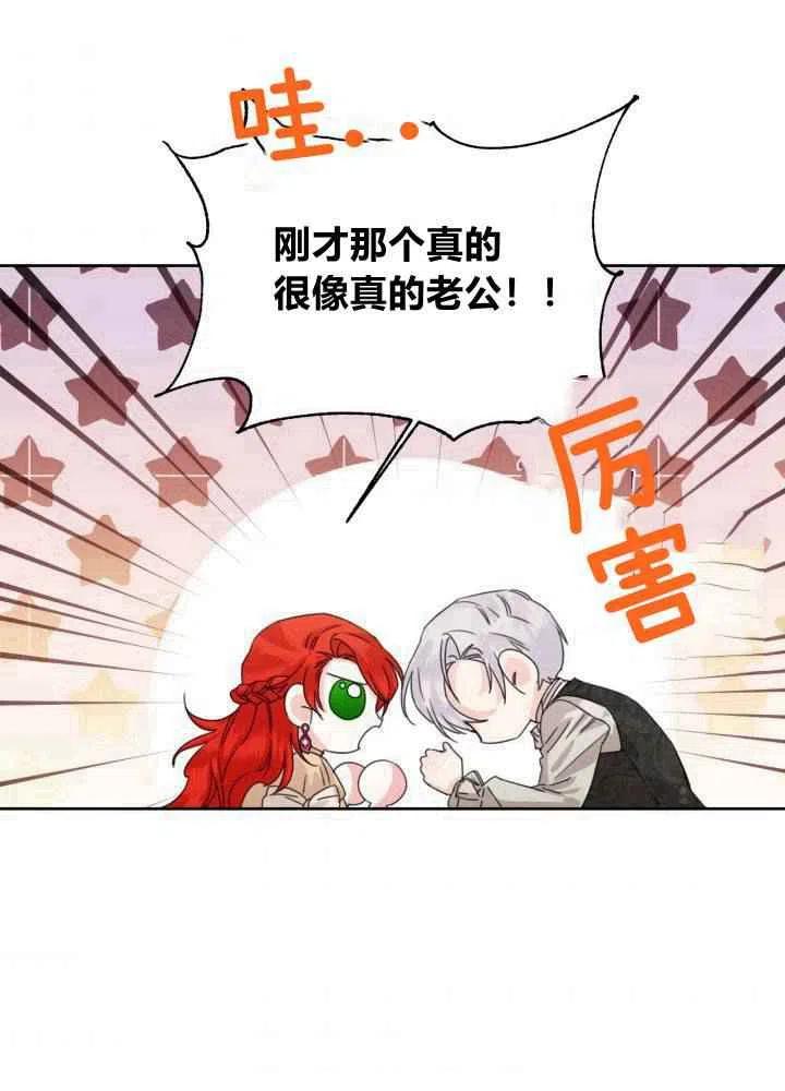 第46话4