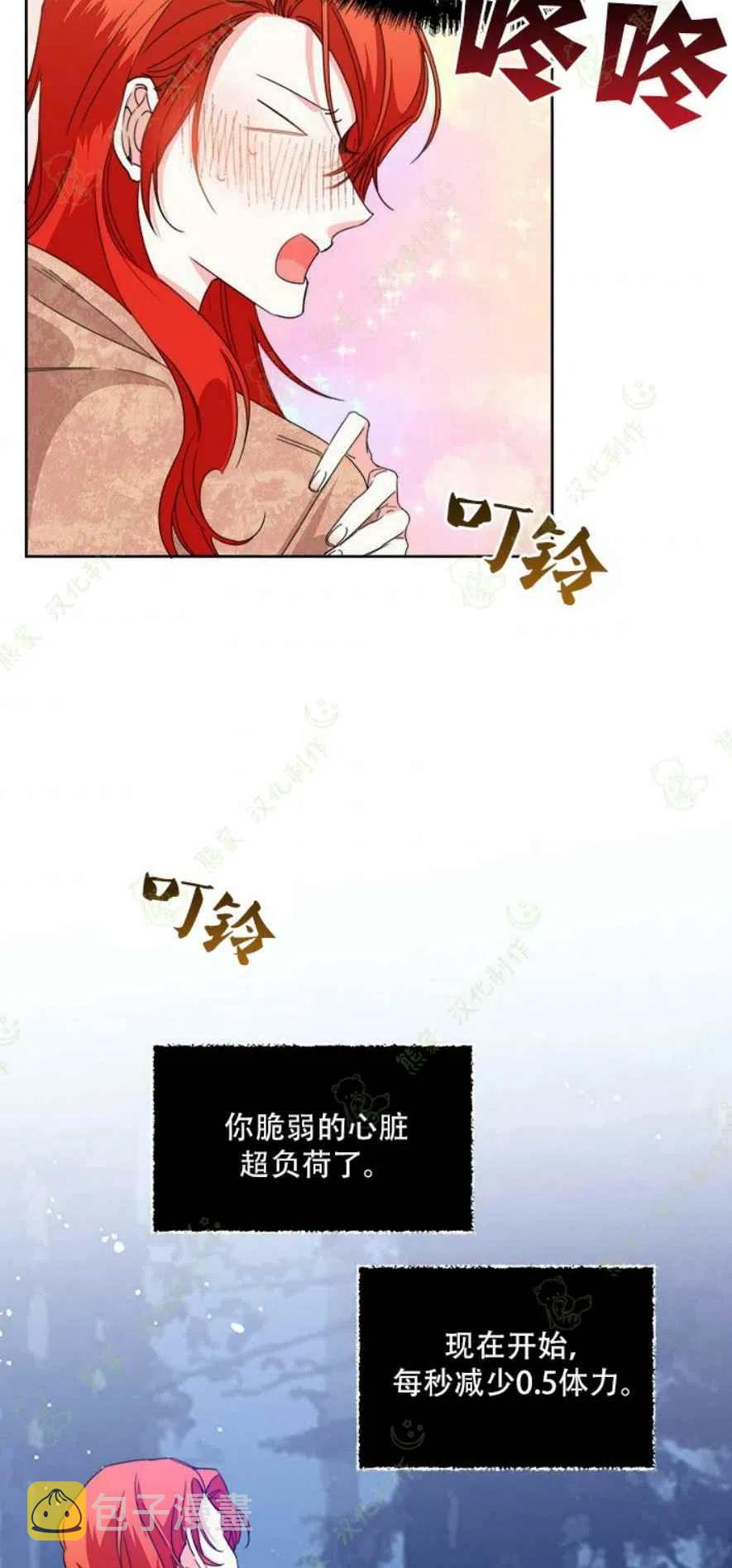 第29话25