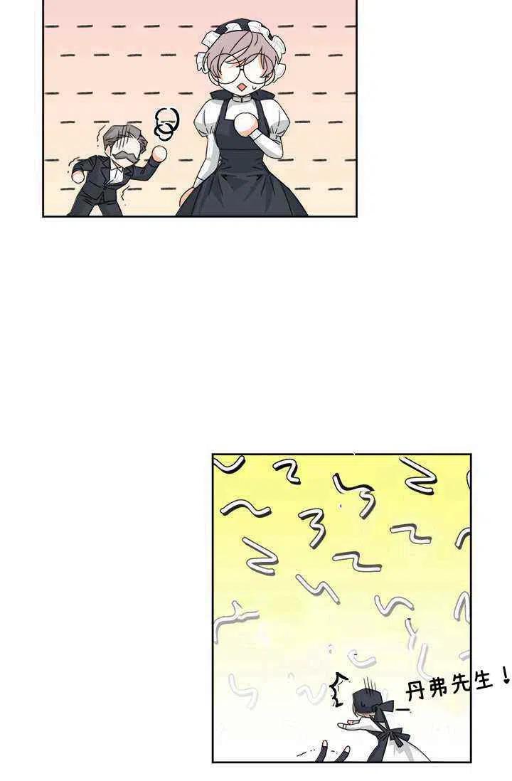 第44话23