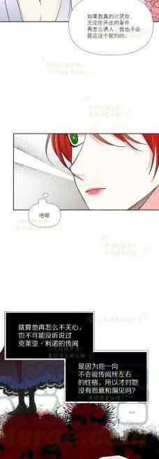 第35话4