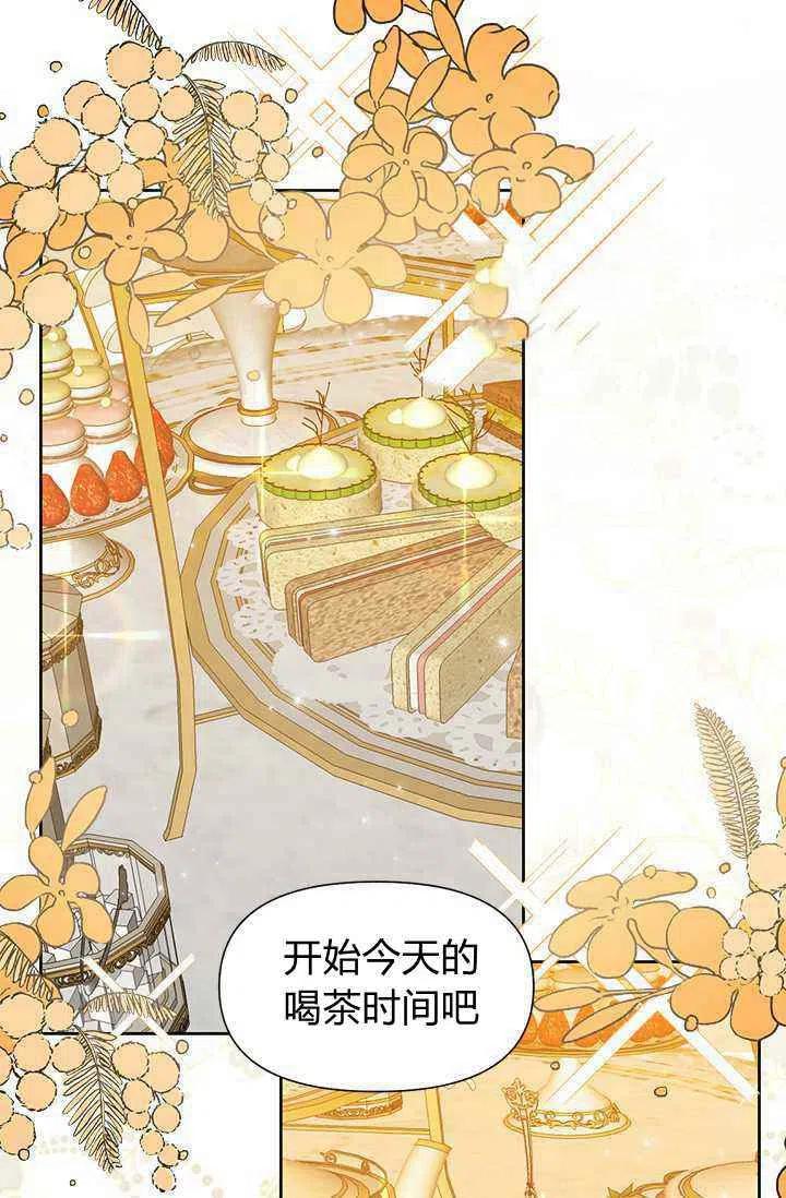 第41话38