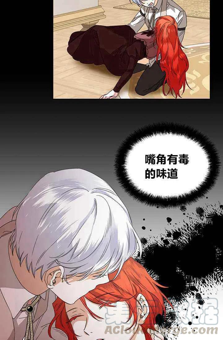 第43话61