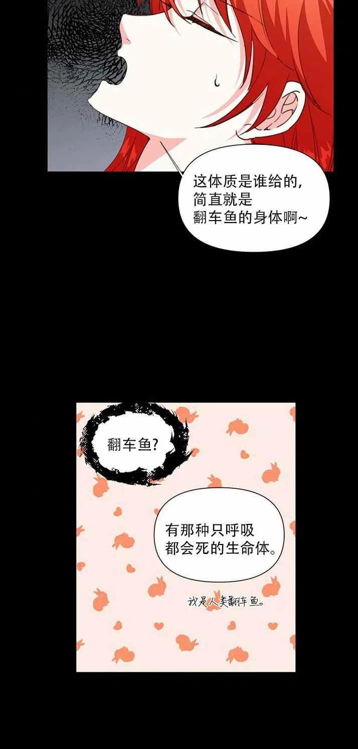 第20话34