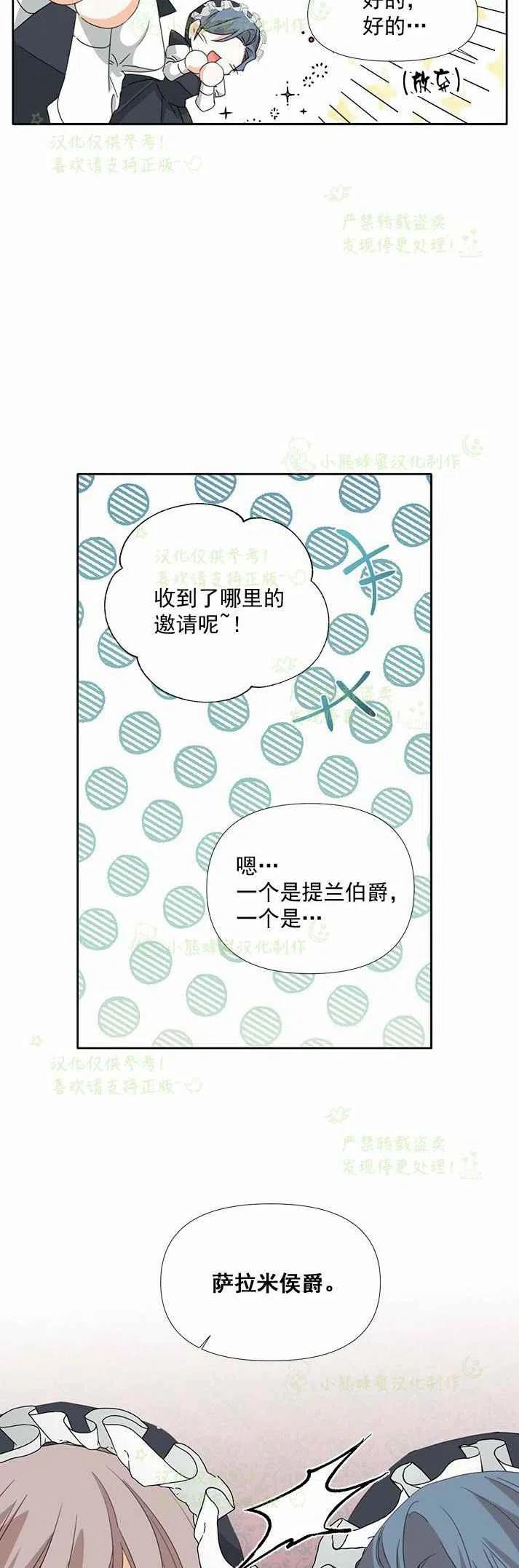 第26话43