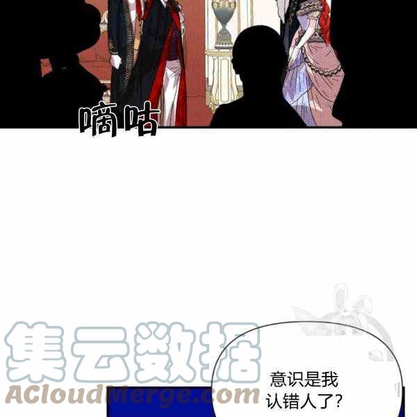 第58话72