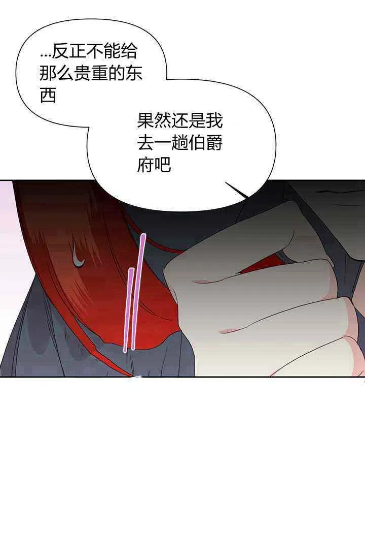 第37话74