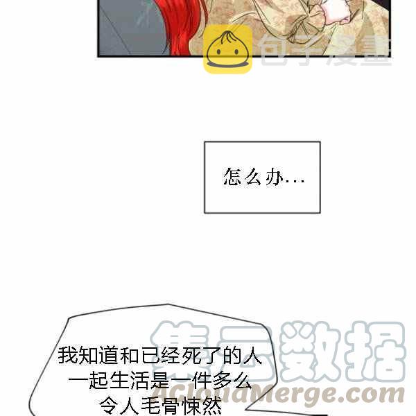 第55话24