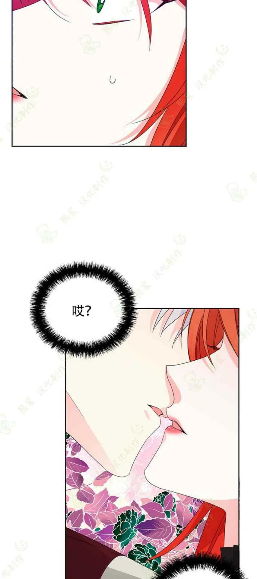 第29话16