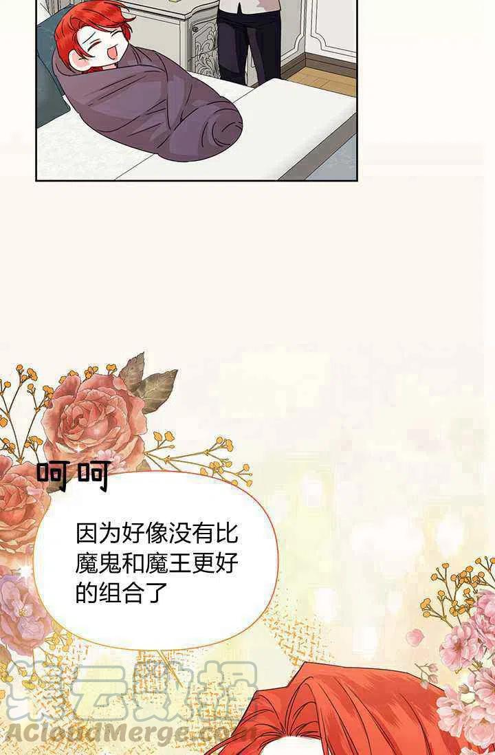 第44话36