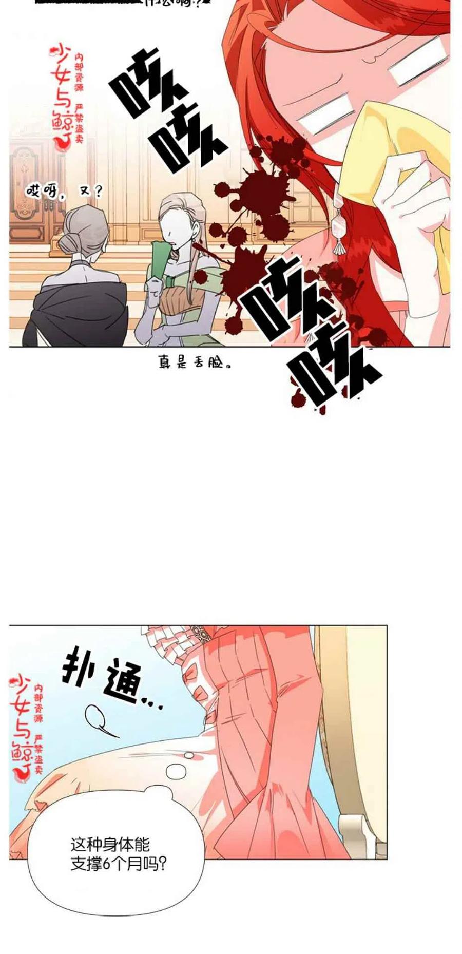 第1话26