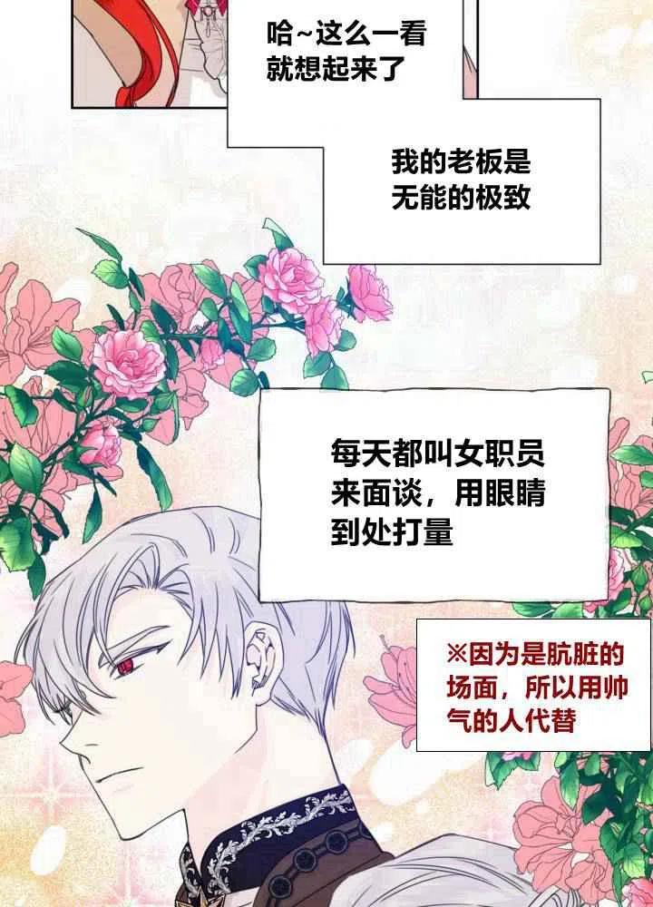 第46话65