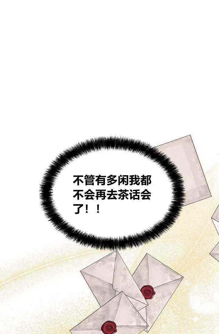 第45话38
