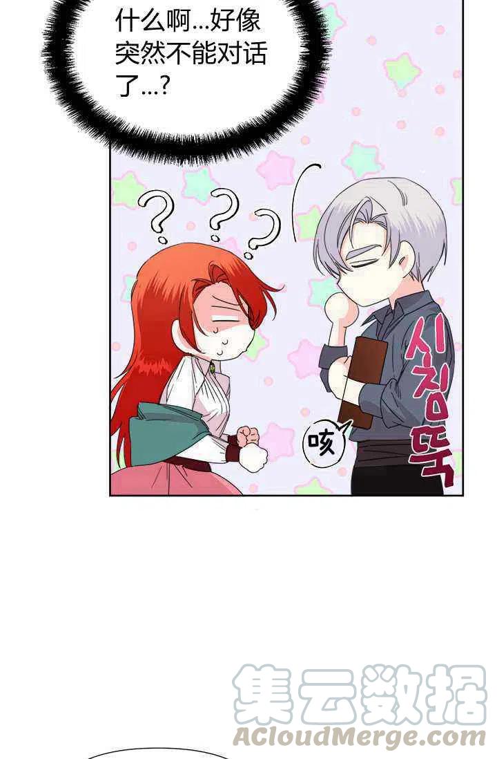 第38话33