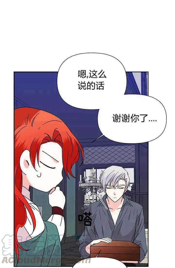 第38话39