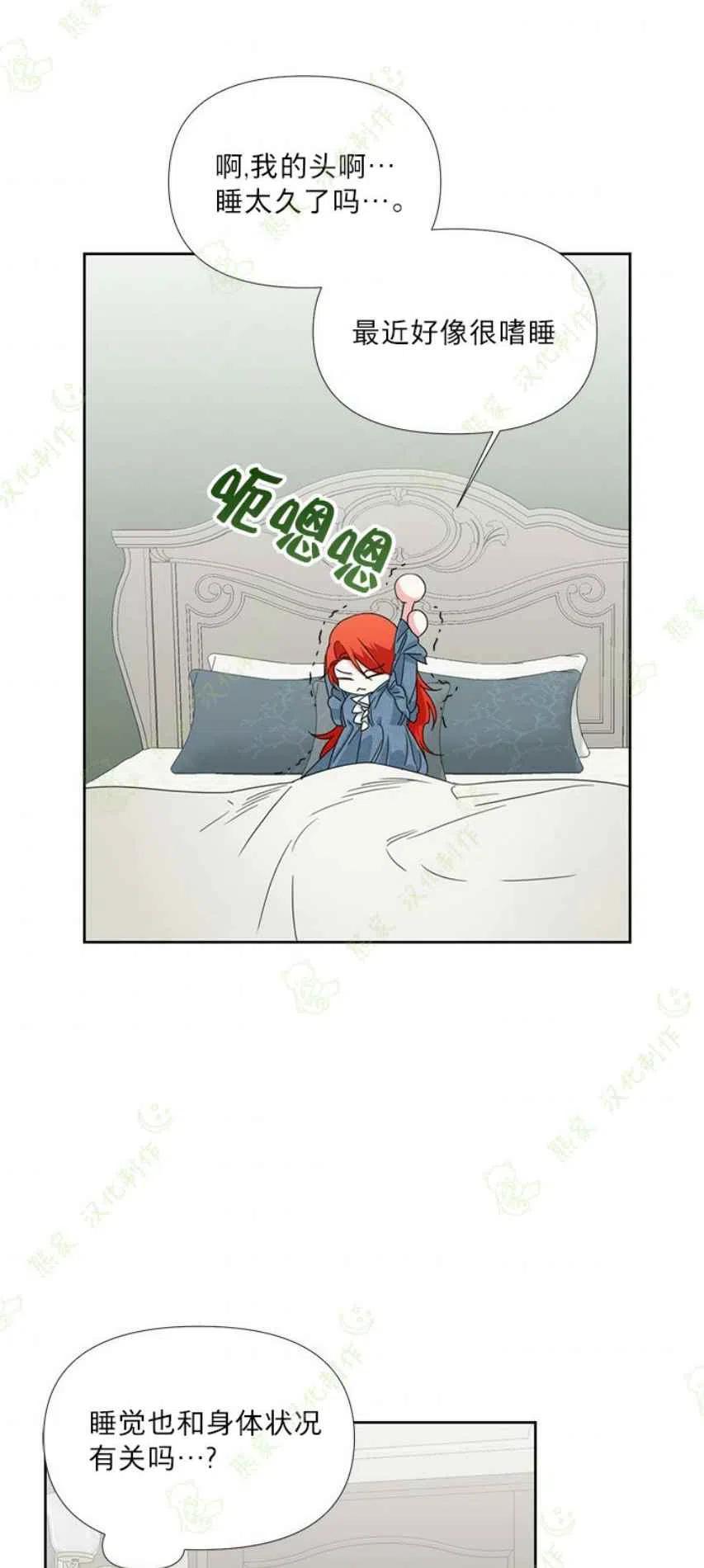 第30话31