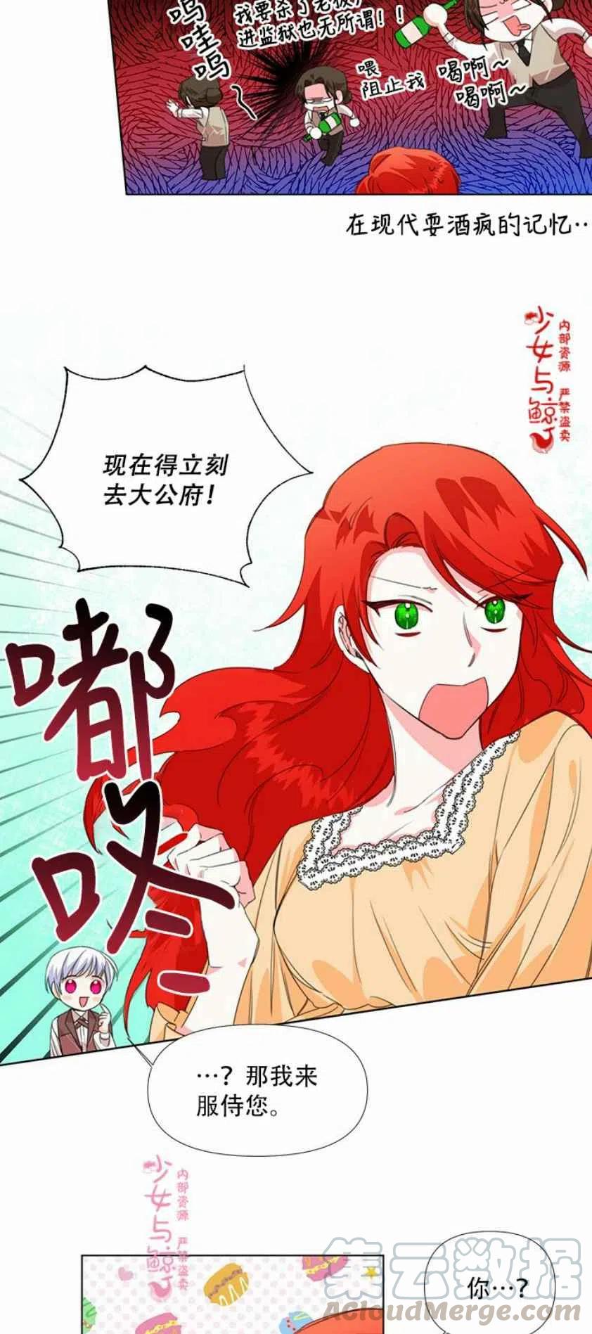 第4话36