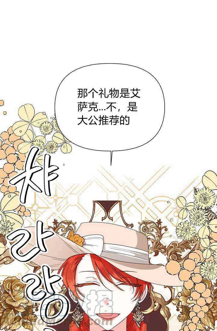 第41话15