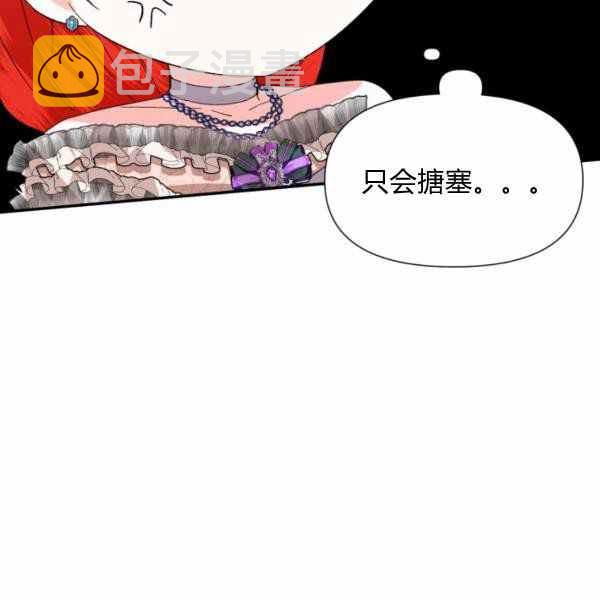 第57话65
