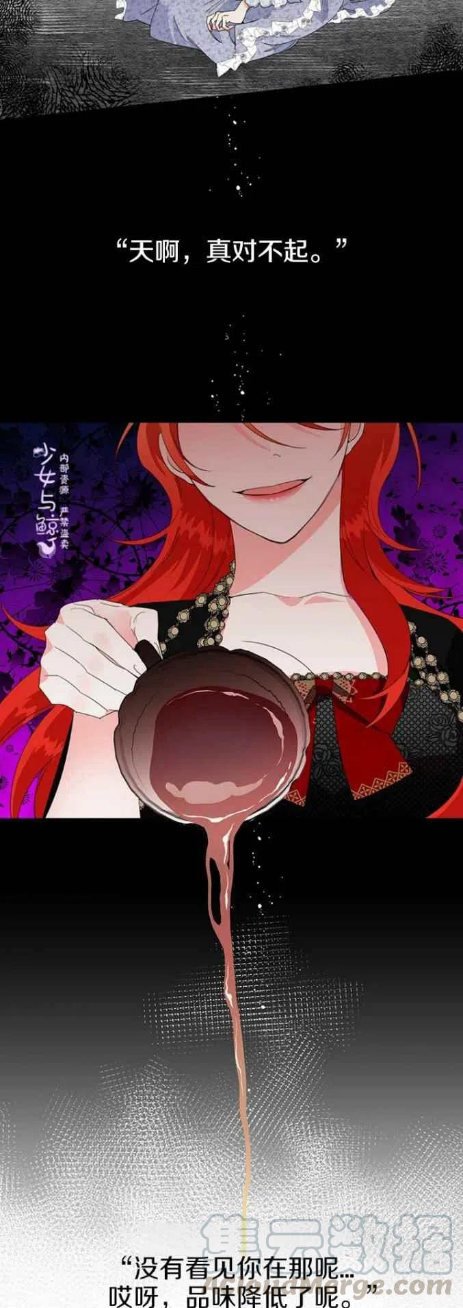 第13话24