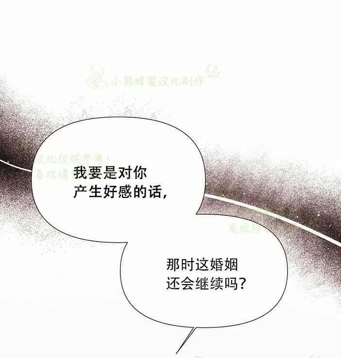 第24话54