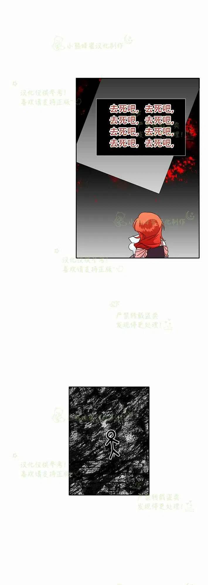 第25话47