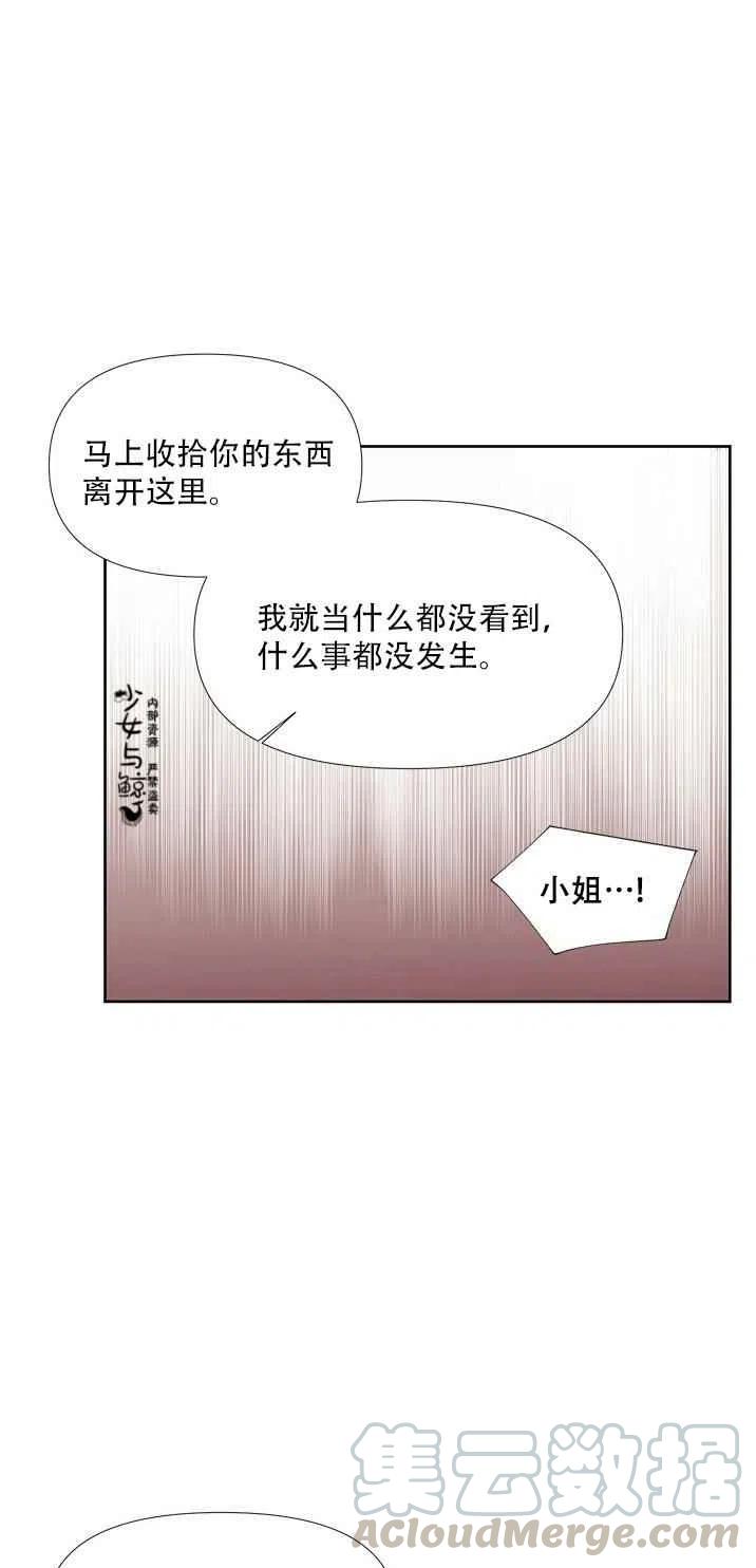 第17话36